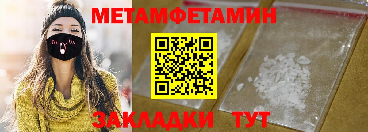АМФЕТАМИН VHQ  Амфетамин  Пугачёв  Вход с VPN 