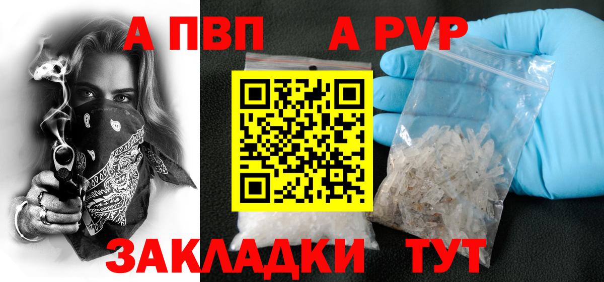 Alfa_PVP крисы CK Пугачёв