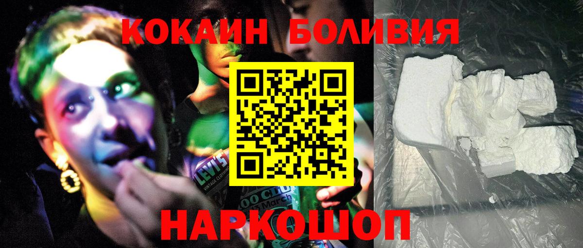 КОКАИН FishScale Пугачёв