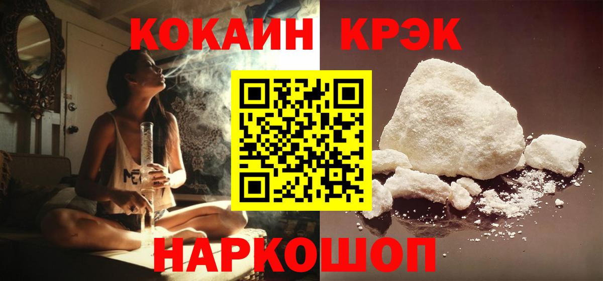 Пугачёв  Cocaine 98%  Вход с VPN 