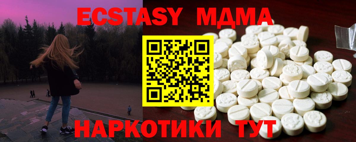 ЭКСТАЗИ TESLA Пугачёв