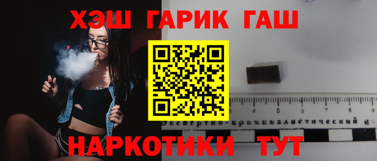 Пугачёв  Гашиш индика сатива  ГАШИШ  Вход с VPN 