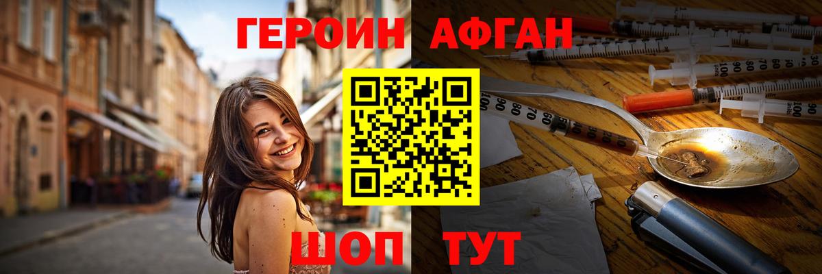 Пугачёв  COCAIN  Каннабис  Вход с VPN  Сколько стоит  МЕТ  Гашиш  Меф МЯУ МЯУ  