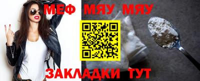 альфа пвп Рузаевка