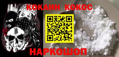 кристаллы Рыбинск
