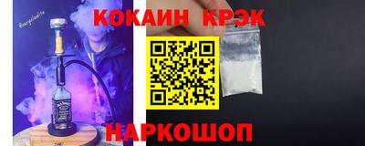 альфа пвп Рузаевка