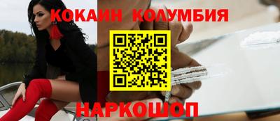 кристаллы Рыбинск