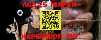 кристаллы Рыбинск