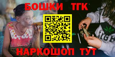 кристаллы Рыбинск