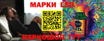 кристаллы Рыбинск