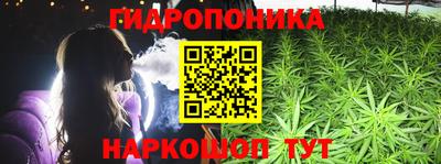 кристаллы Рыбинск