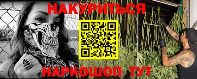 кристаллы Рыбинск