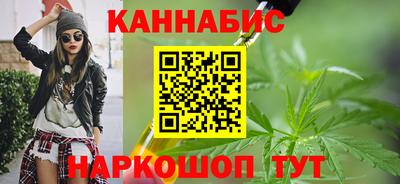 кристаллы Рыбинск