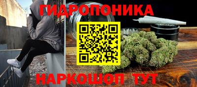 кристаллы Рыбинск
