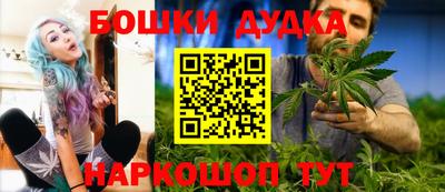 кристаллы Рыбинск