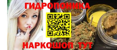 кристаллы Рыбинск