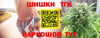 кристаллы Рыбинск