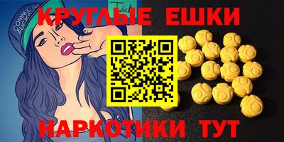 кристаллы Рыбинск