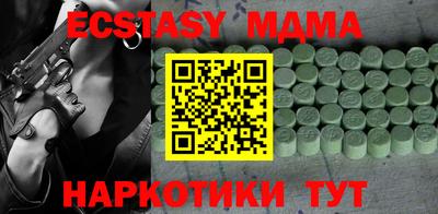 альфа пвп Рузаевка
