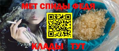 альфа пвп Рузаевка