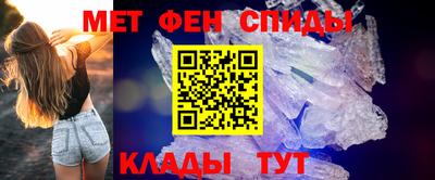 альфа пвп Рузаевка