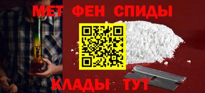 альфа пвп Рузаевка