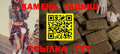 альфа пвп Рузаевка
