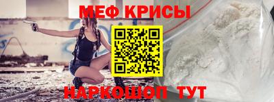 кристаллы Рыбинск