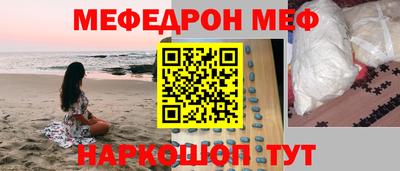 кристаллы Рыбинск