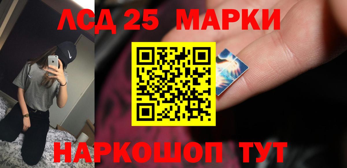 ЛСД экстази ecstasy  Вход с VPN  LSD-25 экстази ecstasy  Пугачёв 