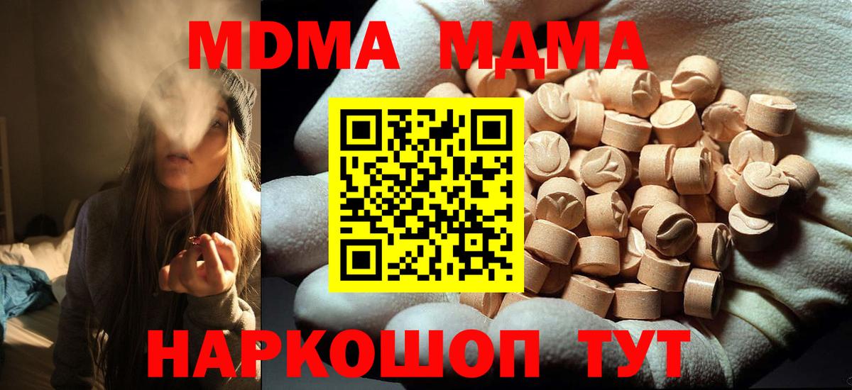 МДМА VHQ Пугачёв