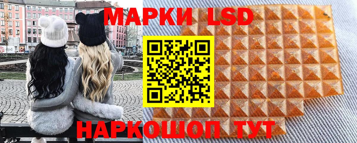 Марки NBOMe 1,5мг  Вход с VPN  Пугачёв 