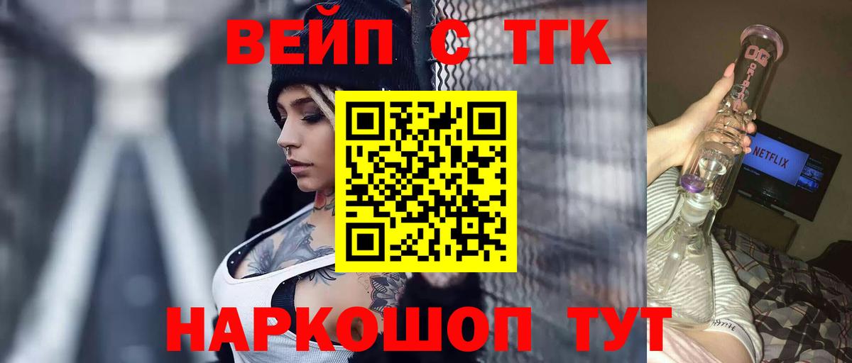 ТГК гашишное масло Пугачёв
